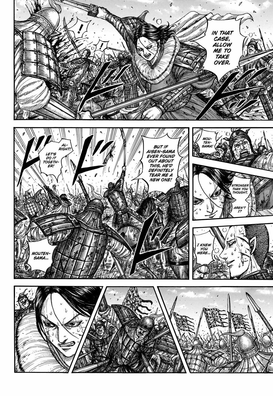 kingdom (E) Chapter 881-eng-li - Page 14
