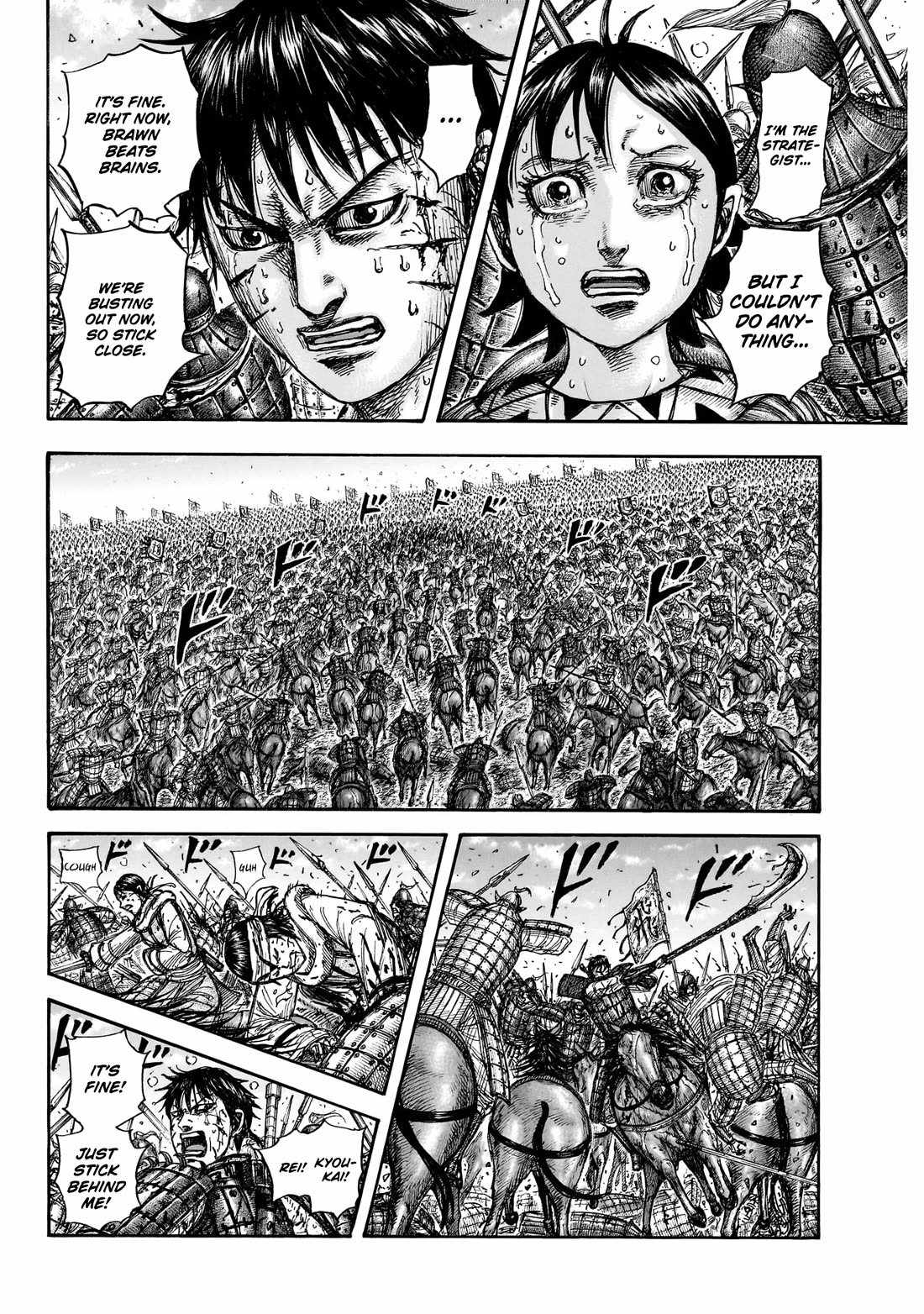 kingdom (E) Chapter 881-eng-li - Page 12