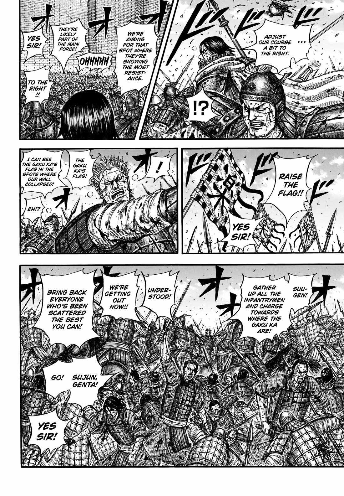 kingdom (E) Chapter 881-eng-li - Page 6