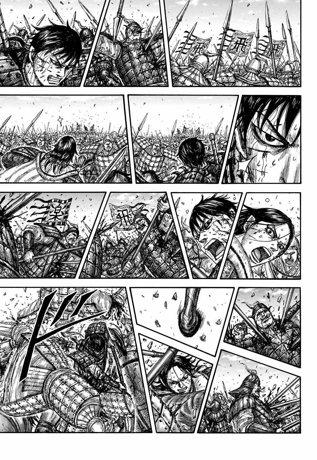kingdom (E) Chapter 881-eng-li - Page 15