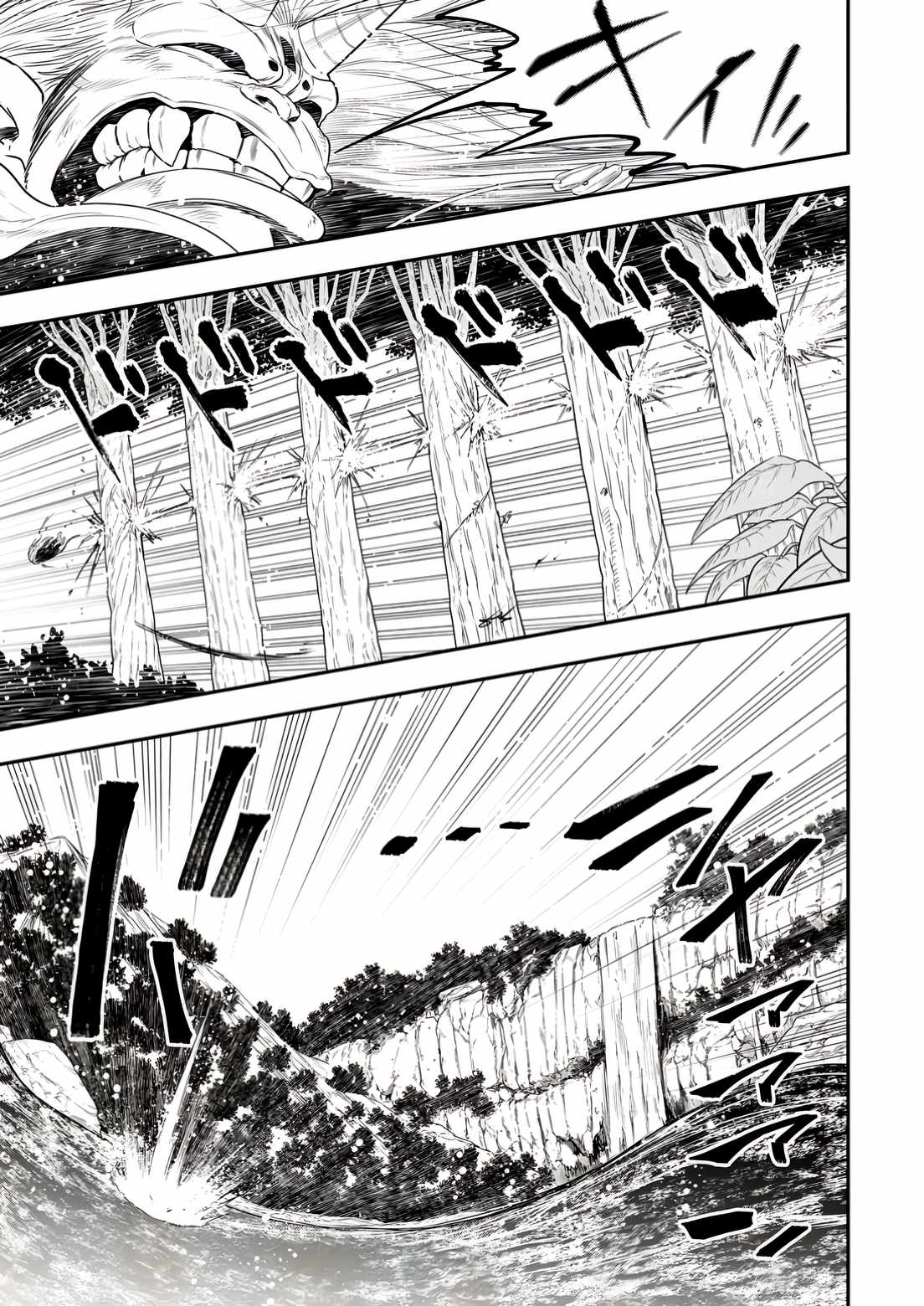 Until The Chore Granting Sorcerer Realized His Strongest Chapter 35-eng-li - Page 10