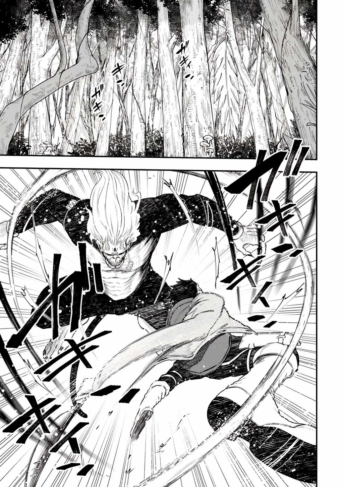 Until The Chore Granting Sorcerer Realized His Strongest Chapter 35-eng-li - Page 8