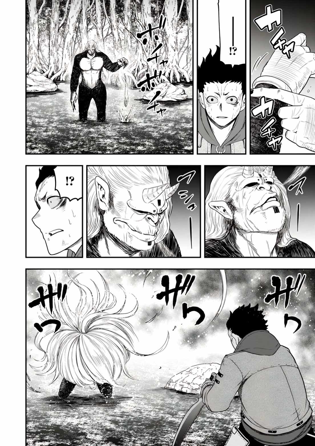Until The Chore Granting Sorcerer Realized His Strongest Chapter 35-eng-li - Page 13