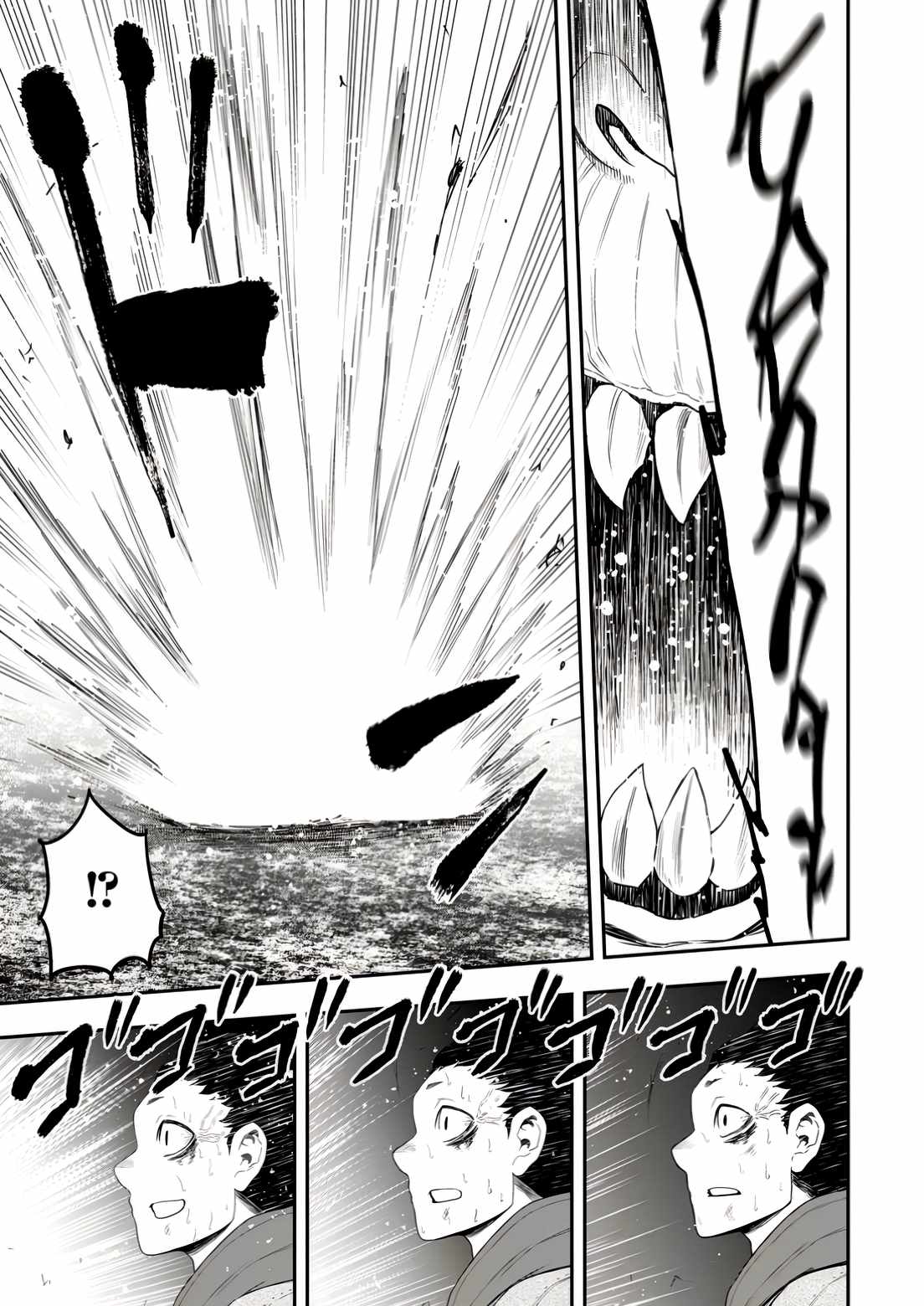 Until The Chore Granting Sorcerer Realized His Strongest Chapter 35-eng-li - Page 14