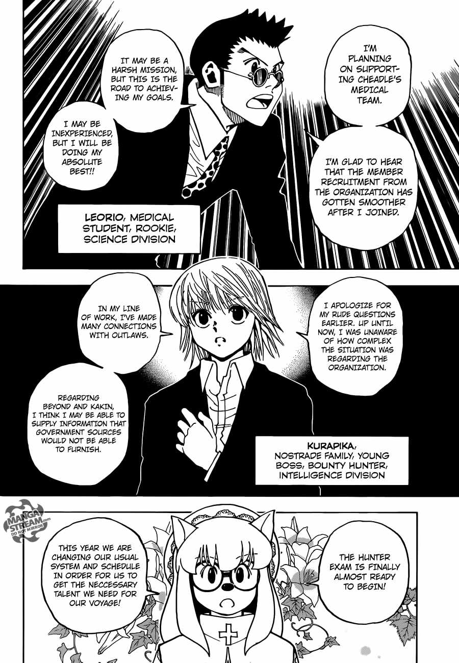 Bug Hunter Chapter 346-eng-li - Page 9