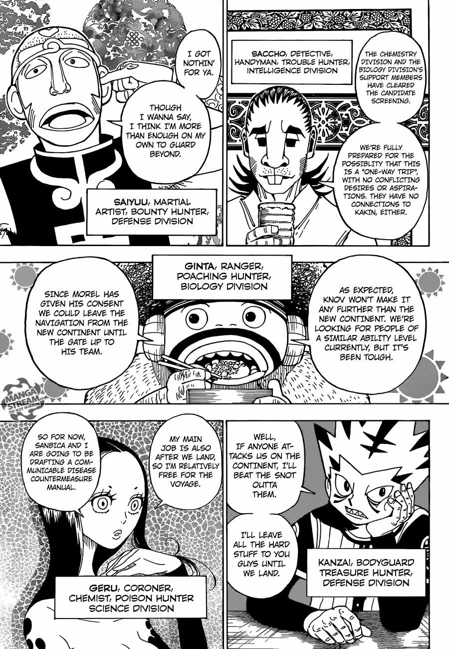 Bug Hunter Chapter 346-eng-li - Page 8