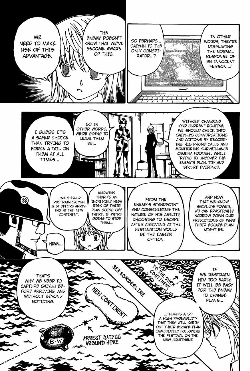 Bug Hunter Chapter 349-eng-li - Page 17