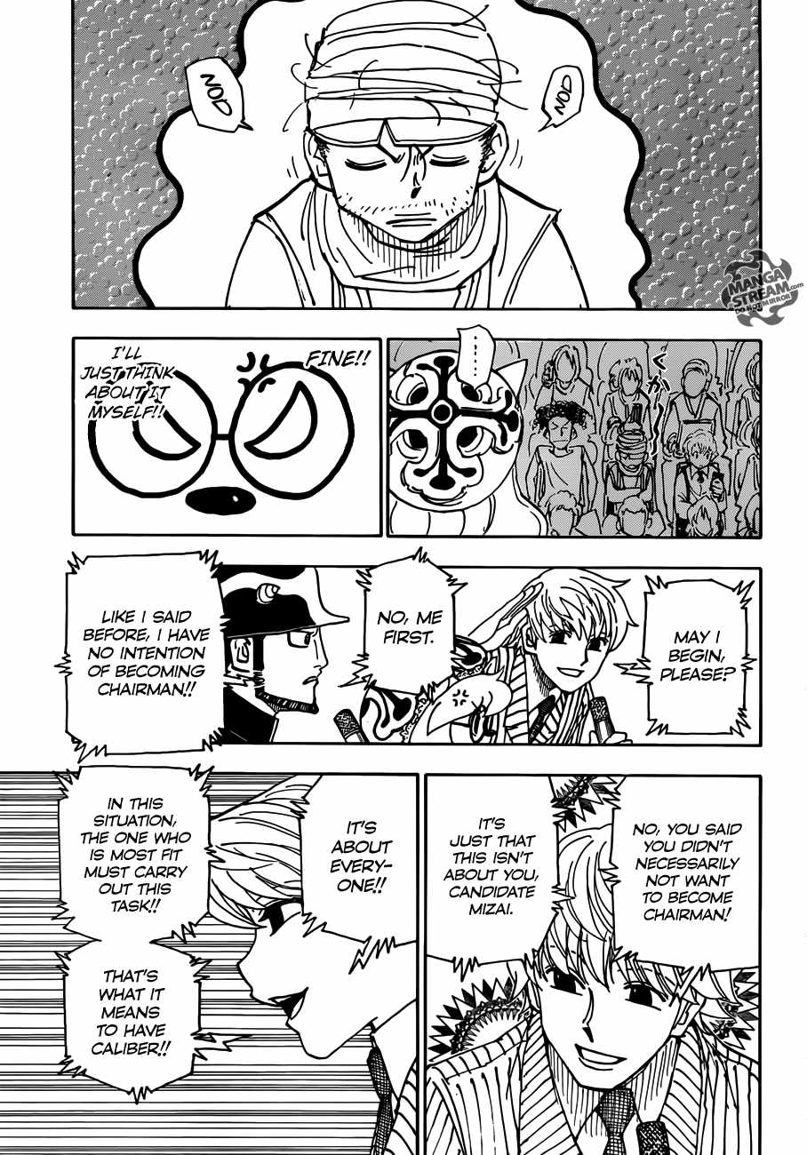 Bug Hunter Chapter 333-eng-li - Page 4