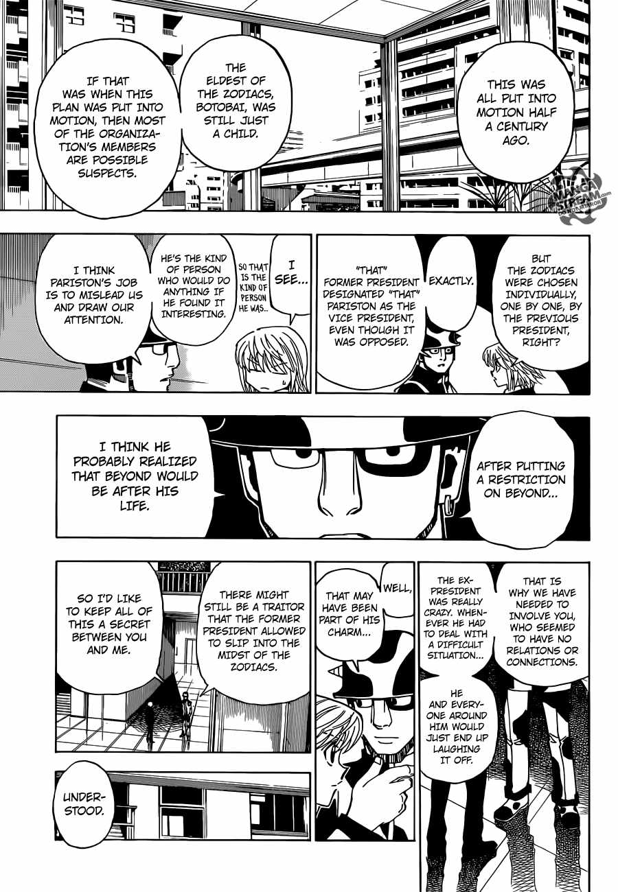 Bug Hunter Chapter 346-eng-li - Page 6
