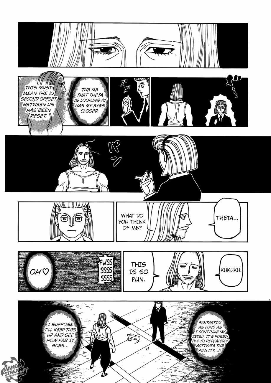 Bug Hunter Chapter 387-eng-li - Page 10