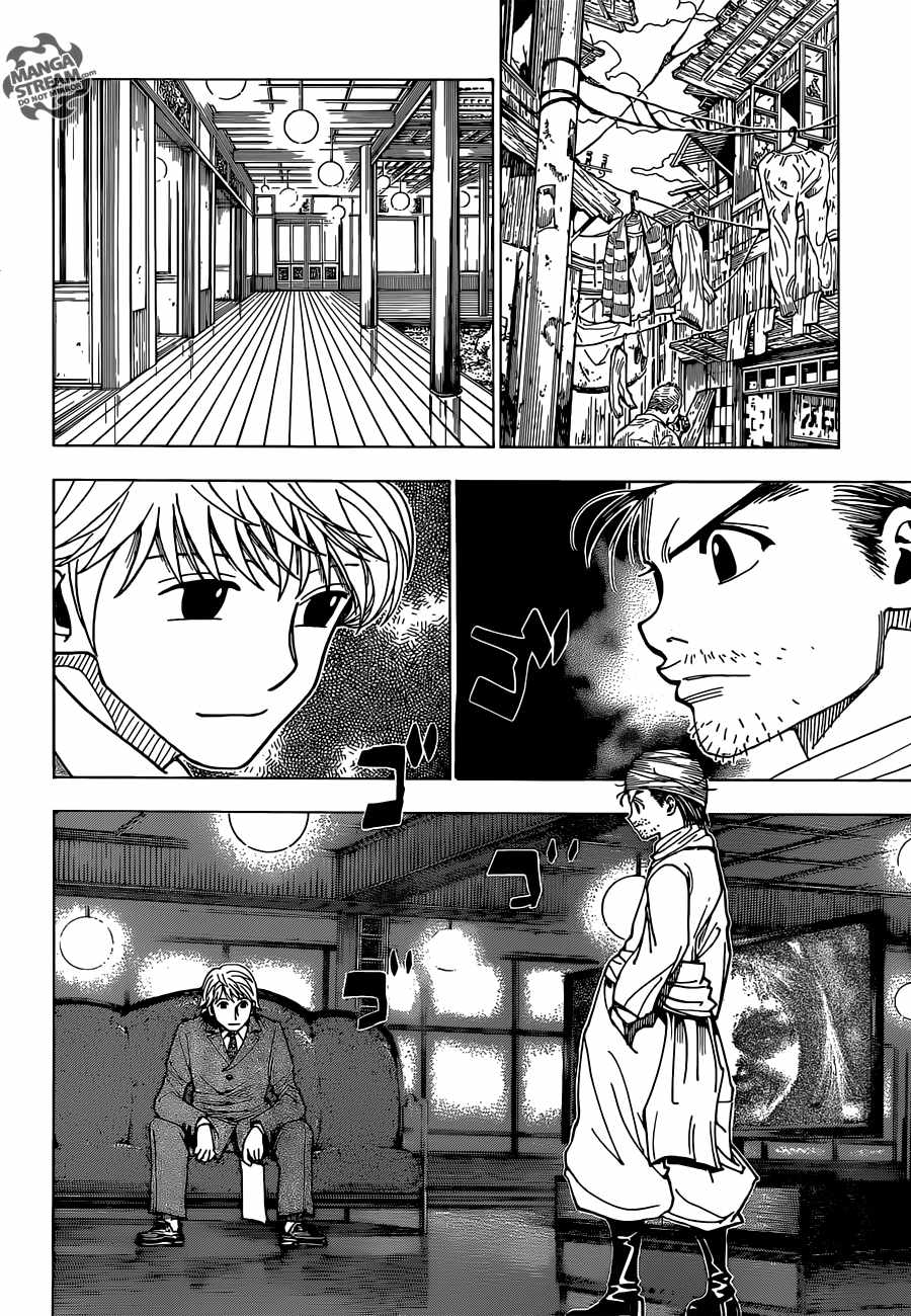 Bug Hunter Chapter 343-eng-li - Page 5