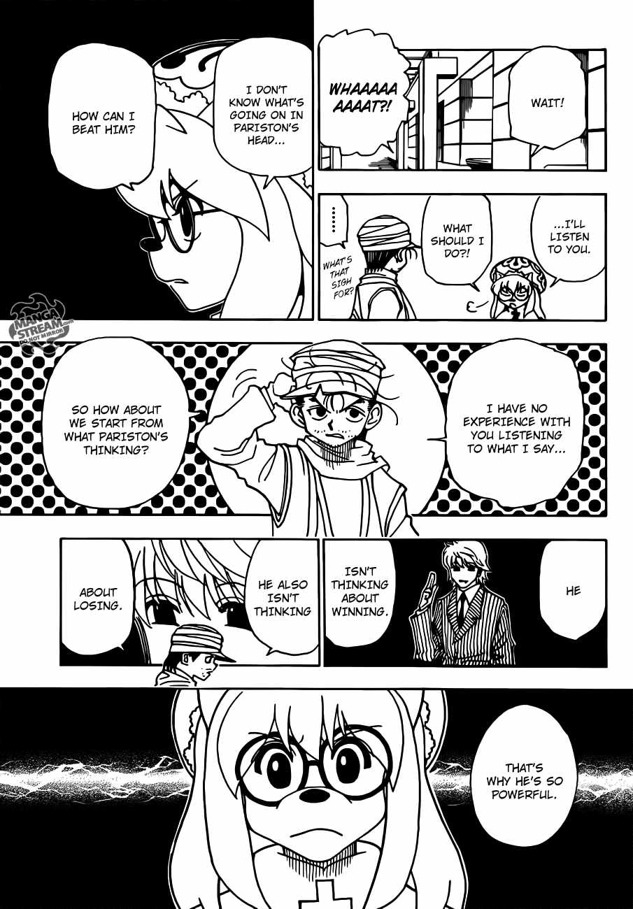 Bug Hunter Chapter 331-eng-li - Page 2