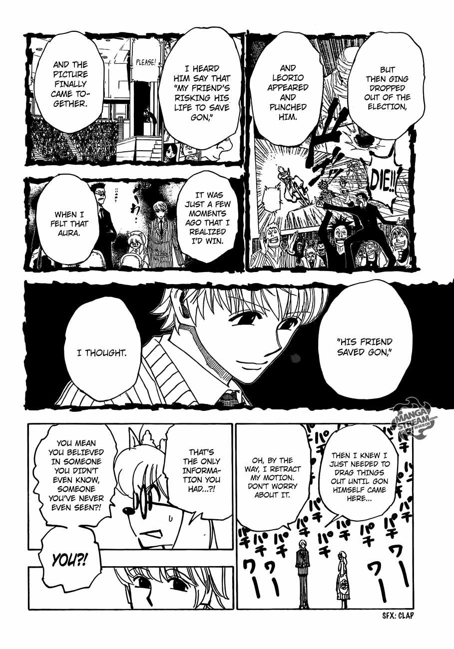 Bug Hunter Chapter 334-eng-li - Page 15
