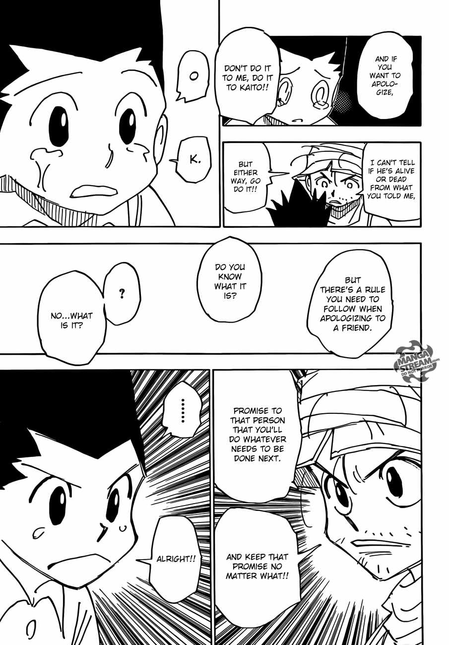 Bug Hunter Chapter 335-eng-li - Page 4