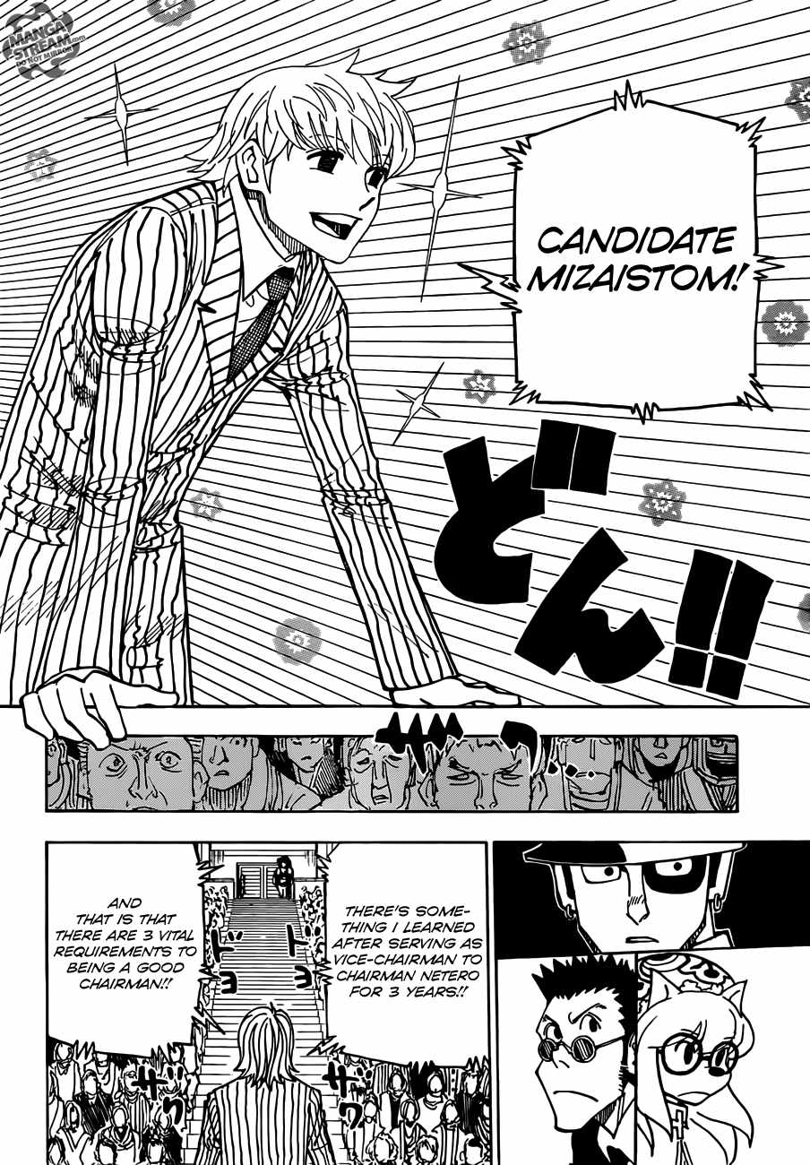 Bug Hunter Chapter 333-eng-li - Page 1
