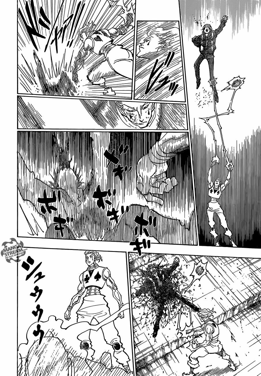 Bug Hunter Chapter 354-eng-li - Page 18