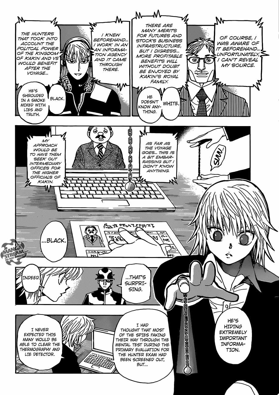 Bug Hunter Chapter 348-eng-li - Page 3