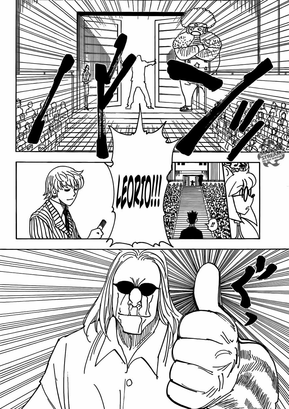 Bug Hunter Chapter 334-eng-li - Page 8