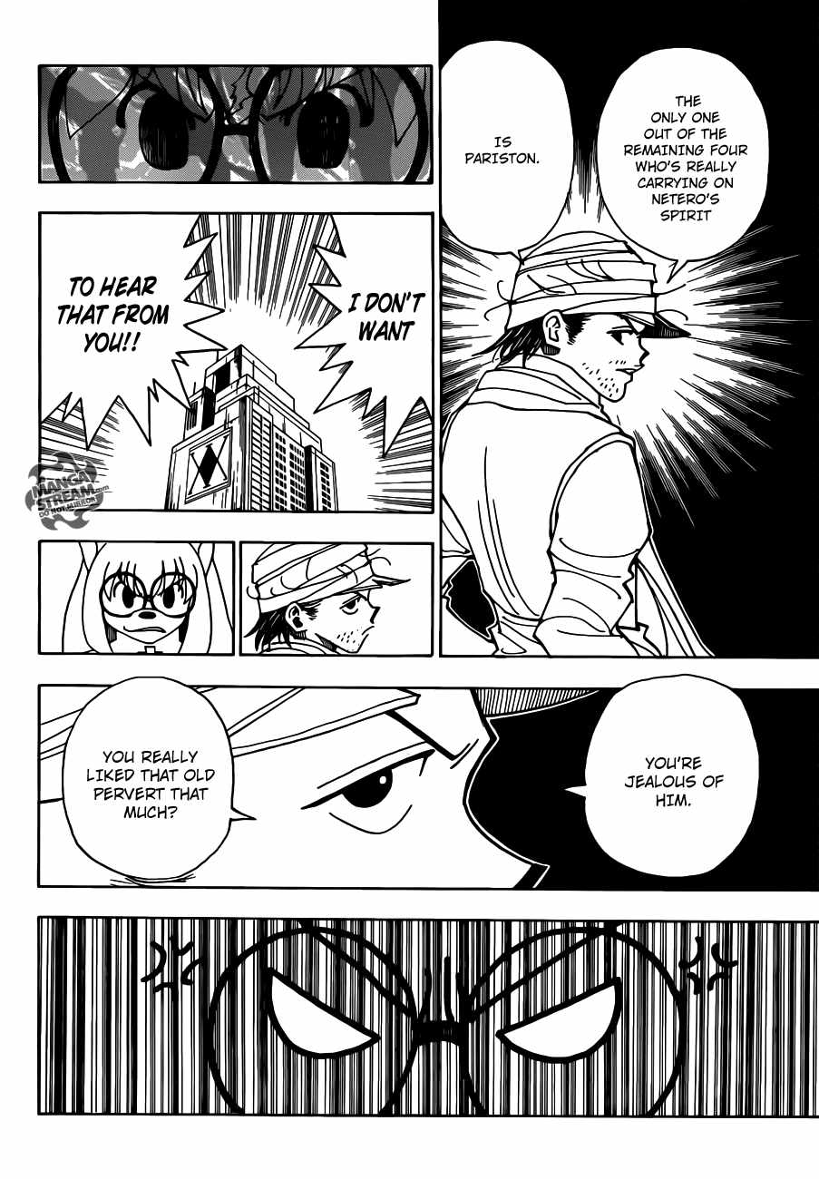 Bug Hunter Chapter 331-eng-li - Page 5