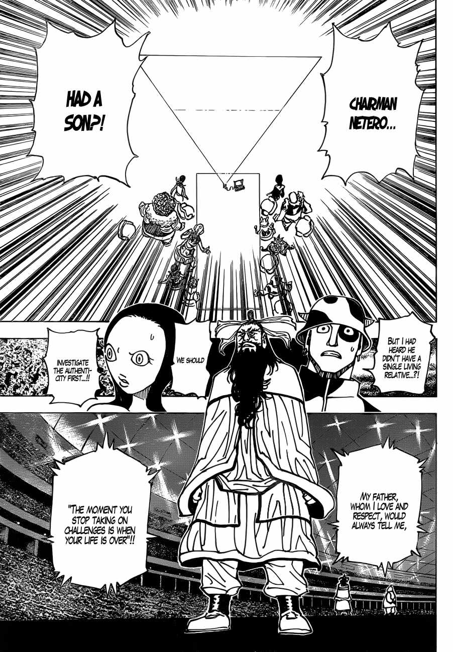 Bug Hunter Chapter 340-eng-li - Page 7