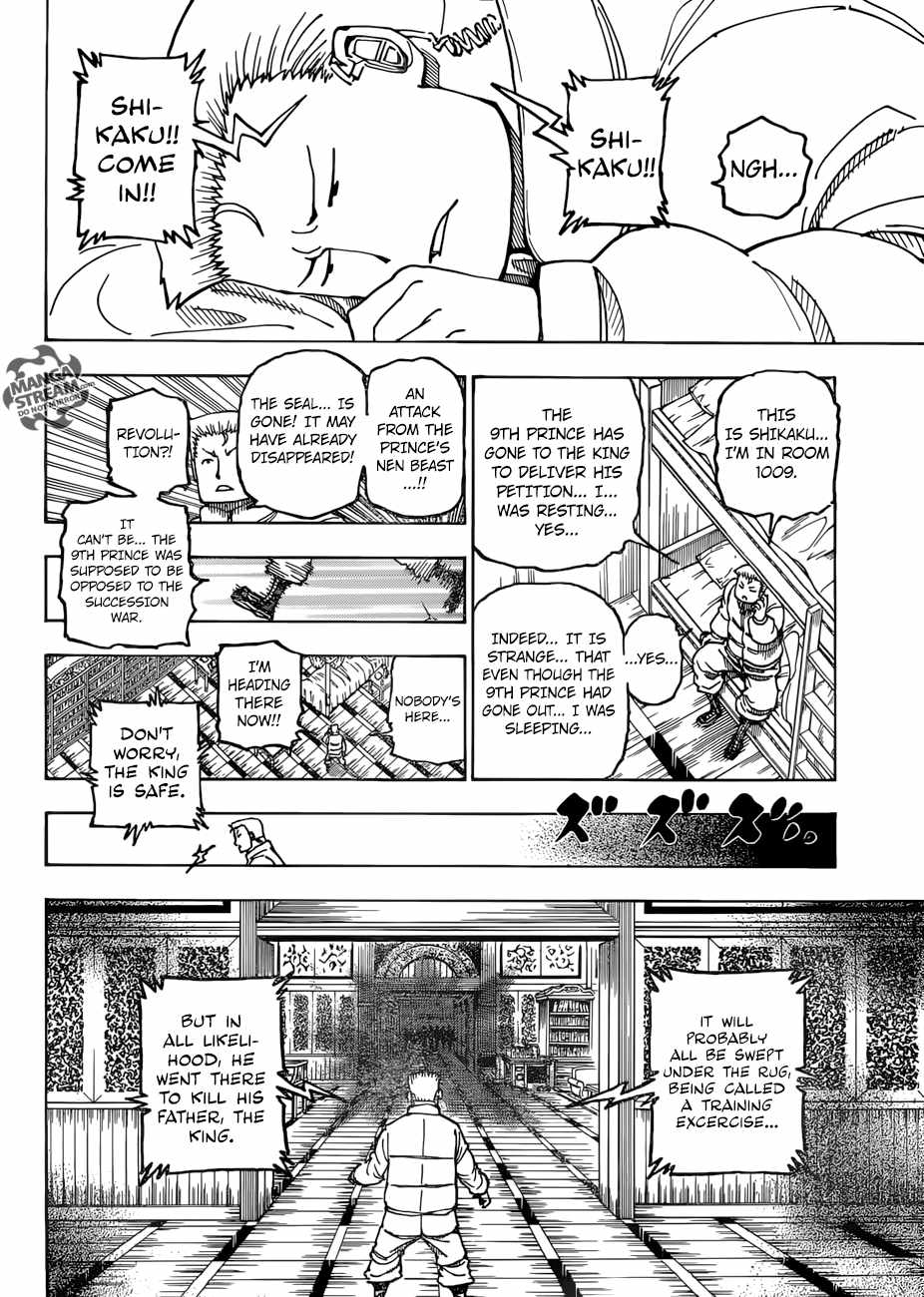 Bug Hunter Chapter 382-eng-li - Page 11