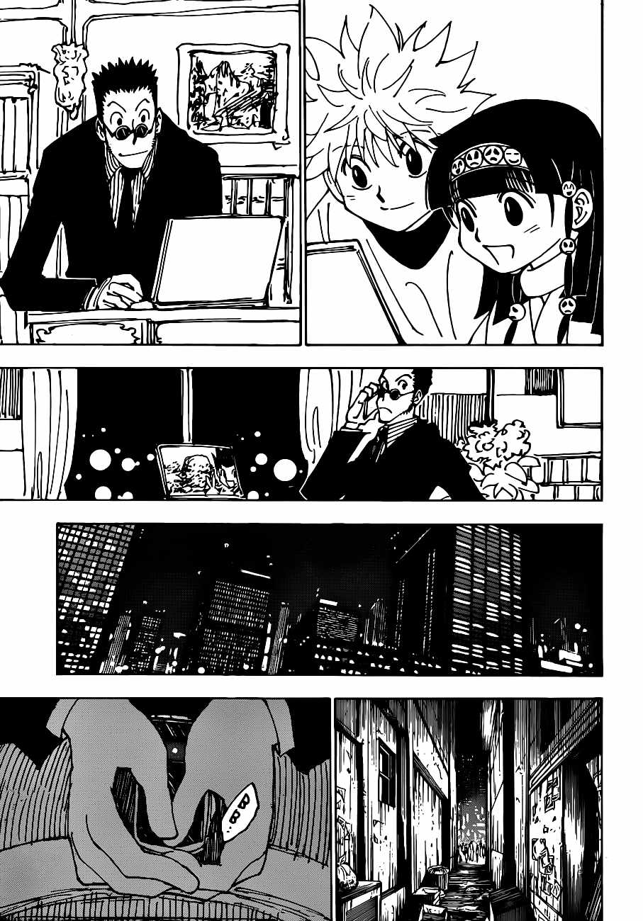 Bug Hunter Chapter 339-eng-li - Page 11