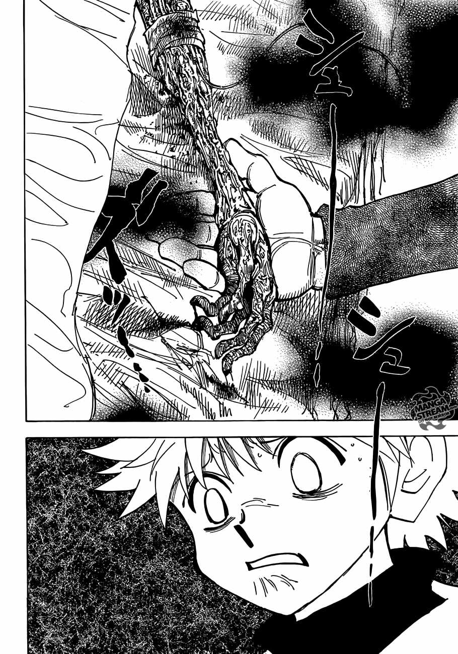 Bug Hunter Chapter 333-eng-li - Page 9