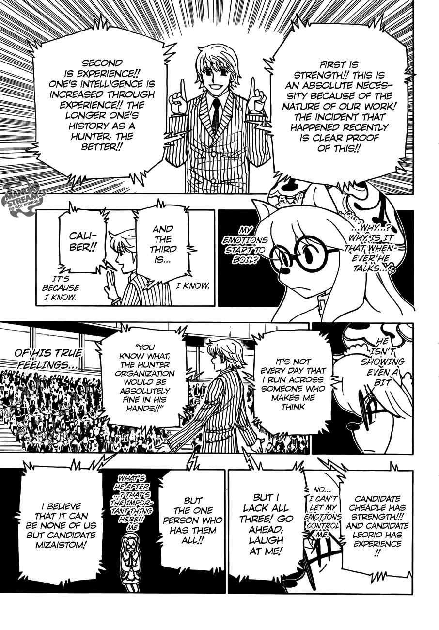 Bug Hunter Chapter 333-eng-li - Page 2