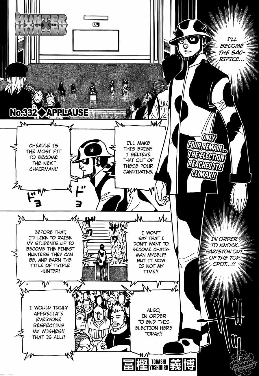 Bug Hunter Chapter 332-eng-li - Page 0