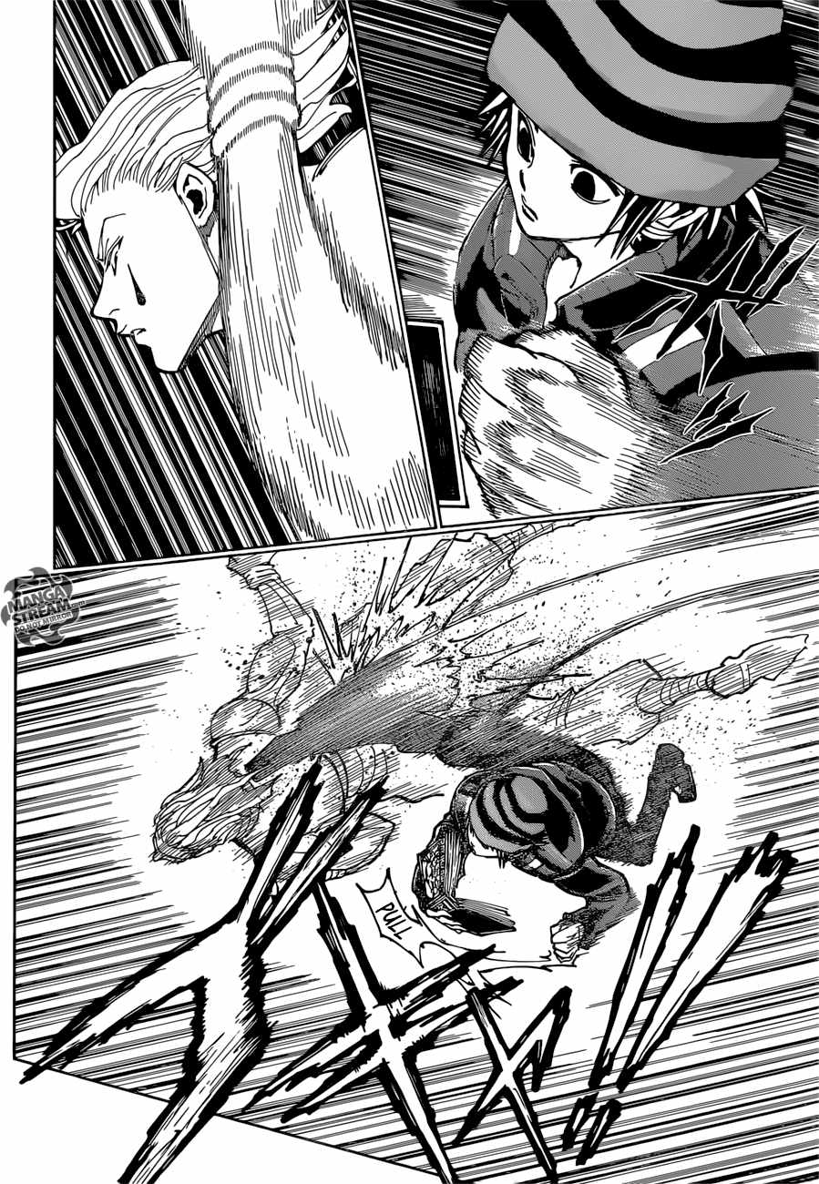 Bug Hunter Chapter 353-eng-li - Page 8