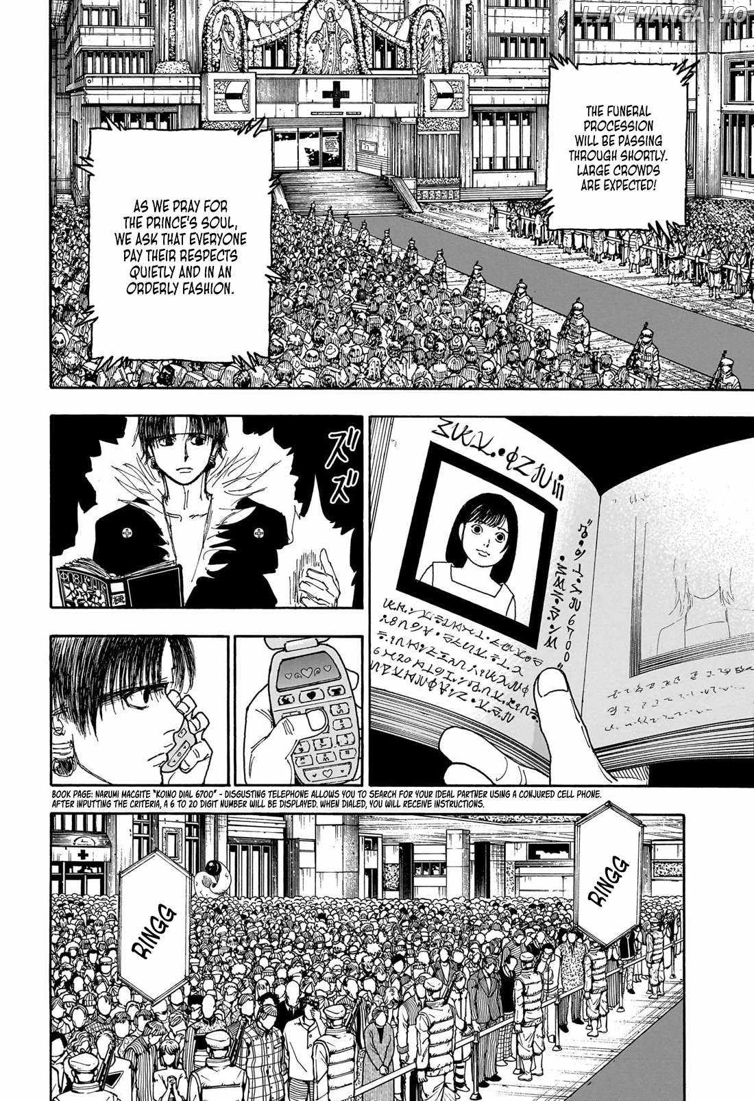 Bug Hunter Chapter 406-eng-li - Page 11