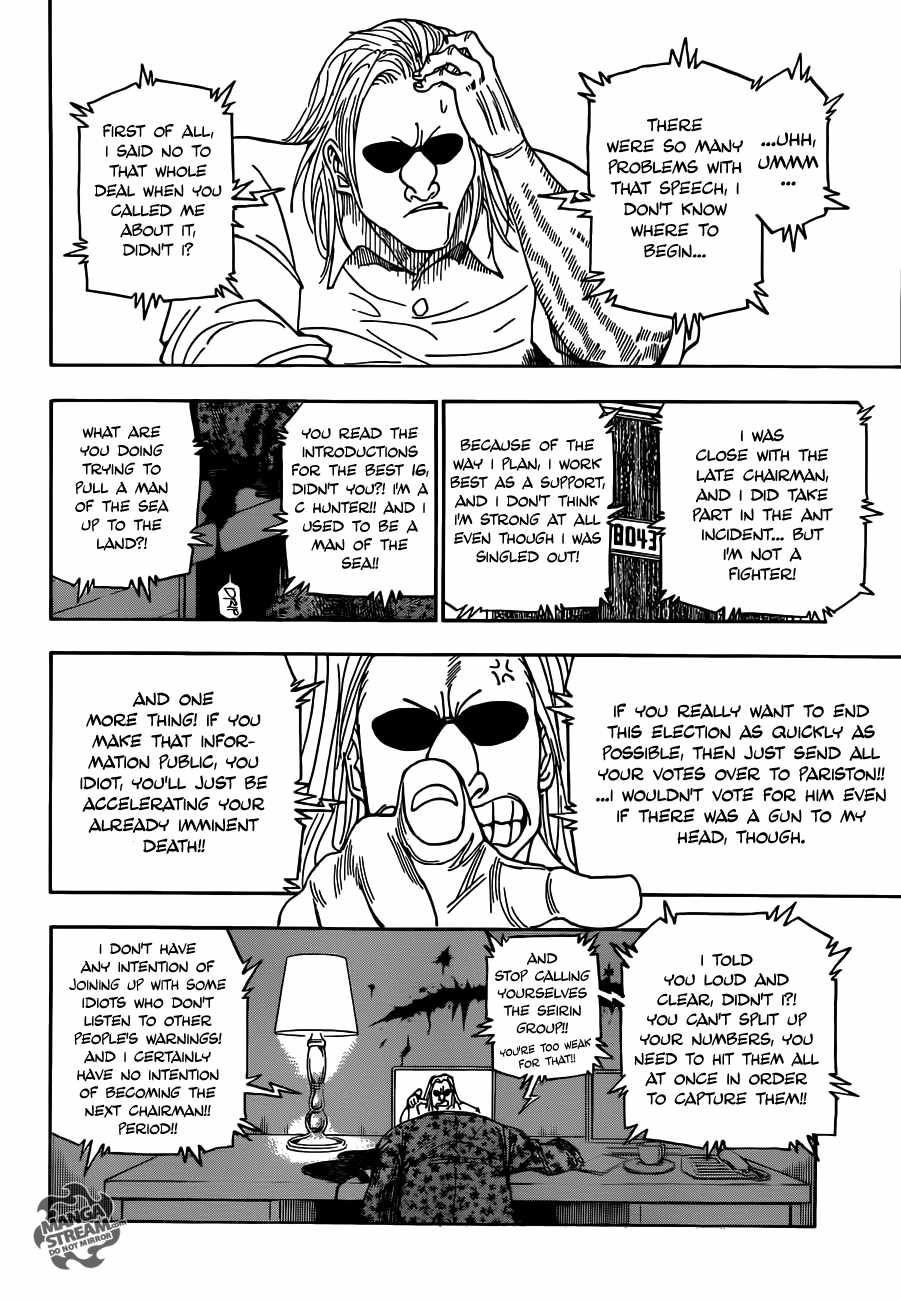 Bug Hunter Chapter 330-eng-li - Page 16