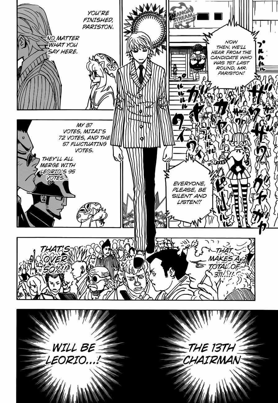 Bug Hunter Chapter 332-eng-li - Page 15