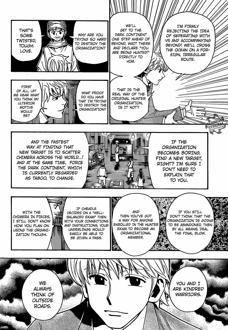 Bug Hunter Chapter 343-eng-li - Page 7