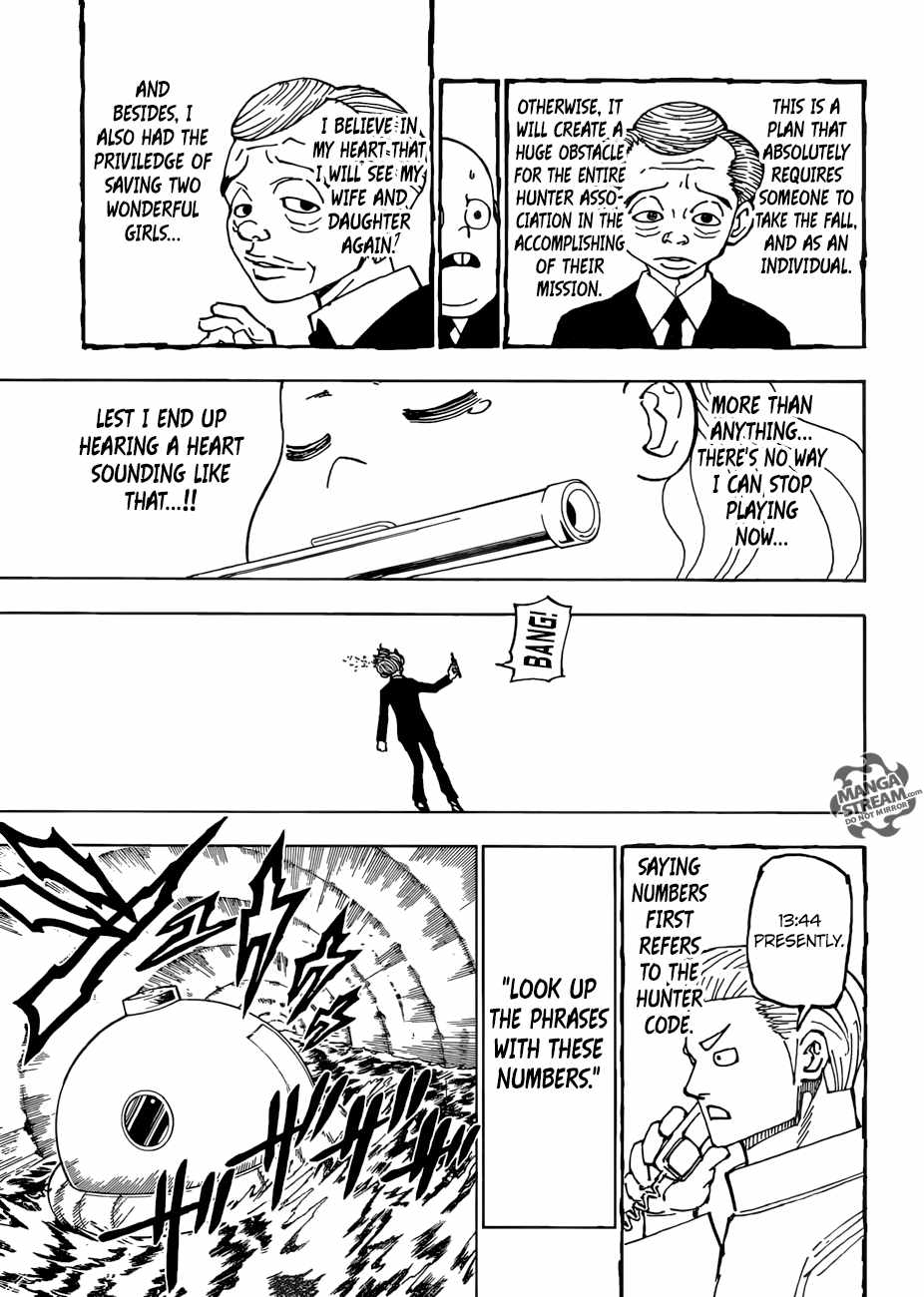 Bug Hunter Chapter 383-eng-li - Page 12