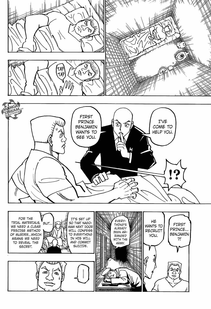 Bug Hunter Chapter 372-eng-li - Page 6