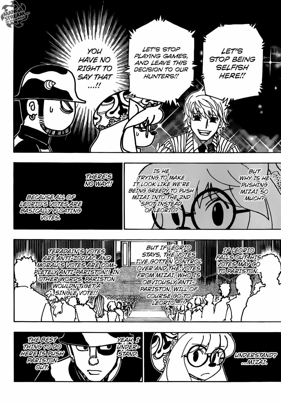 Bug Hunter Chapter 333-eng-li - Page 5