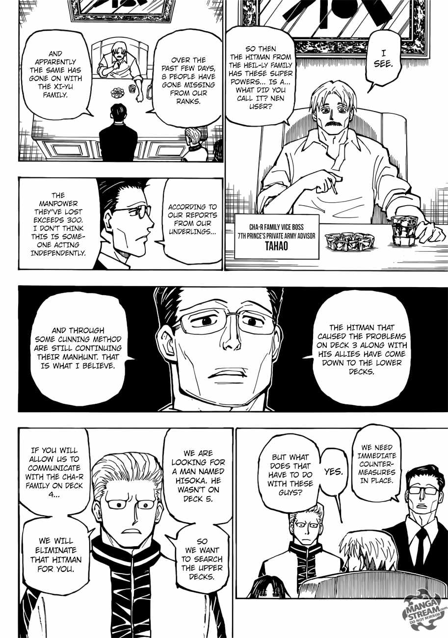 Bug Hunter Chapter 384-eng-li - Page 2