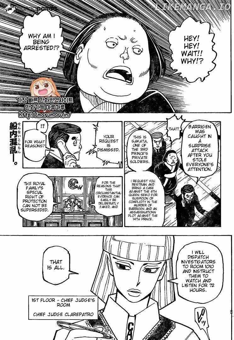 Bug Hunter Chapter 371-eng-li - Page 0