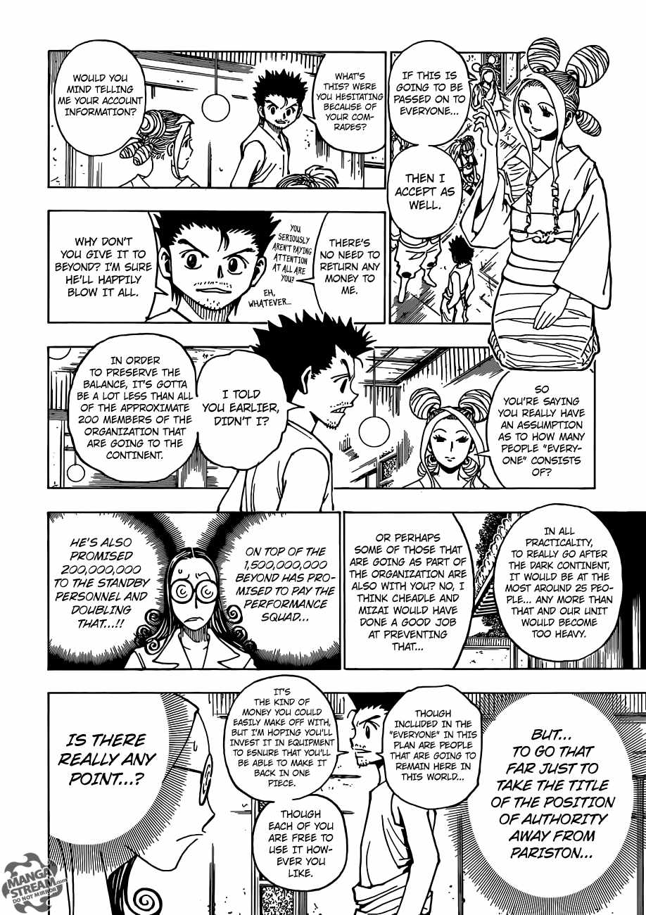 Bug Hunter Chapter 345-eng-li - Page 10