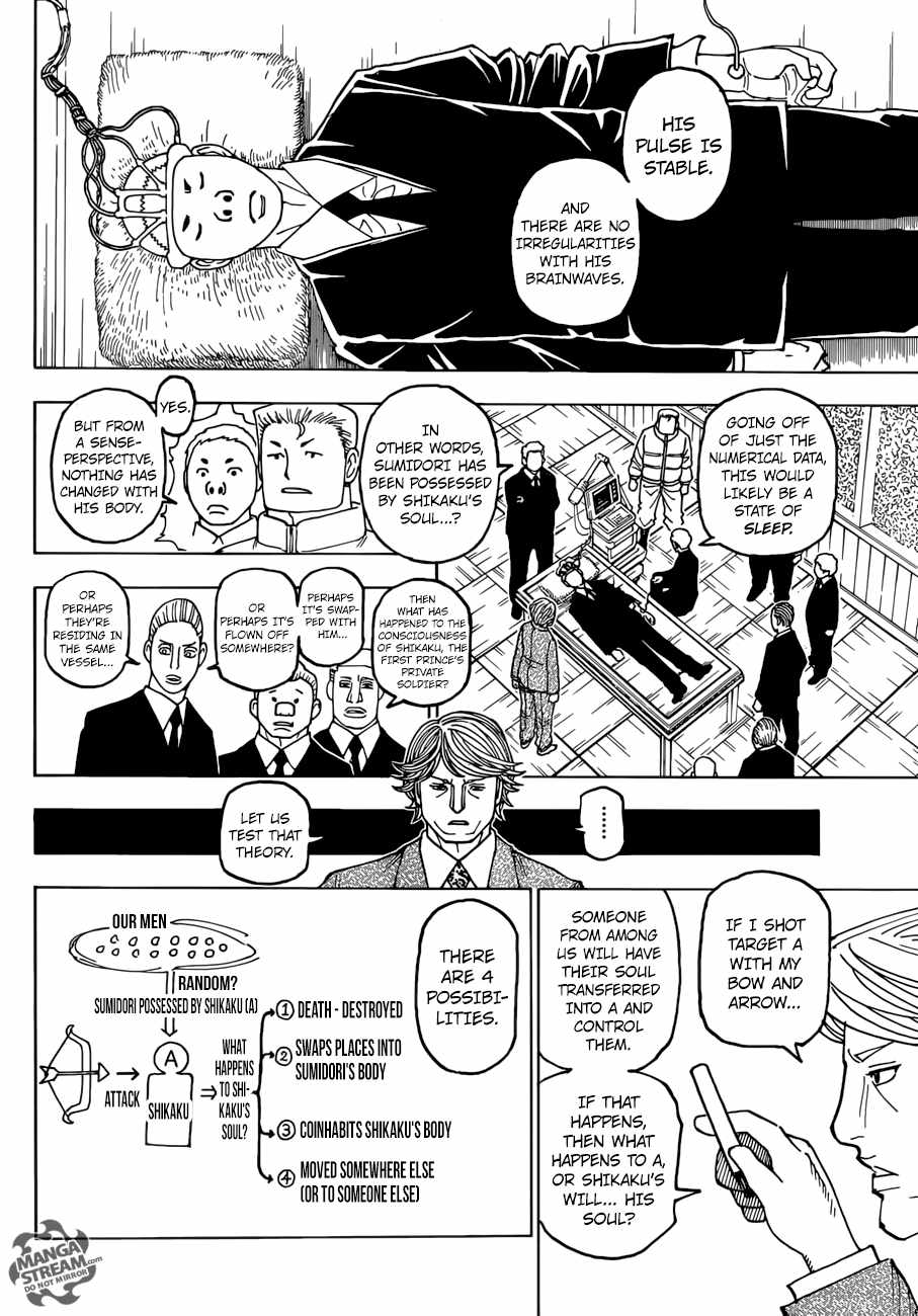 Bug Hunter Chapter 386-eng-li - Page 4
