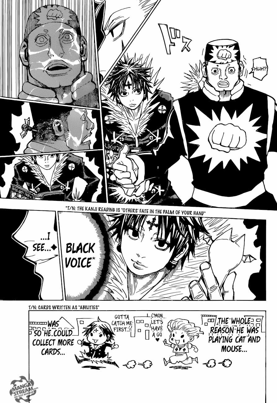Bug Hunter Chapter 351-eng-li - Page 7