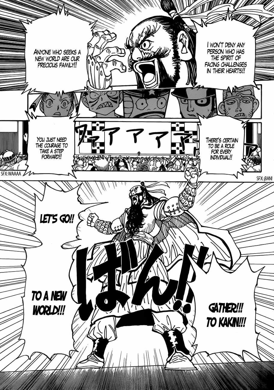 Bug Hunter Chapter 340-eng-li - Page 9