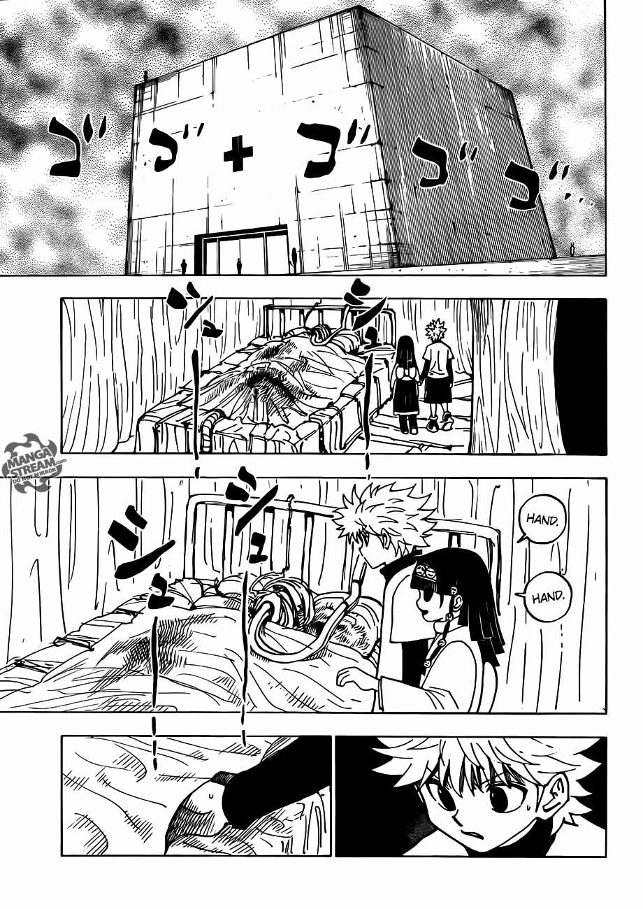 Bug Hunter Chapter 333-eng-li - Page 8