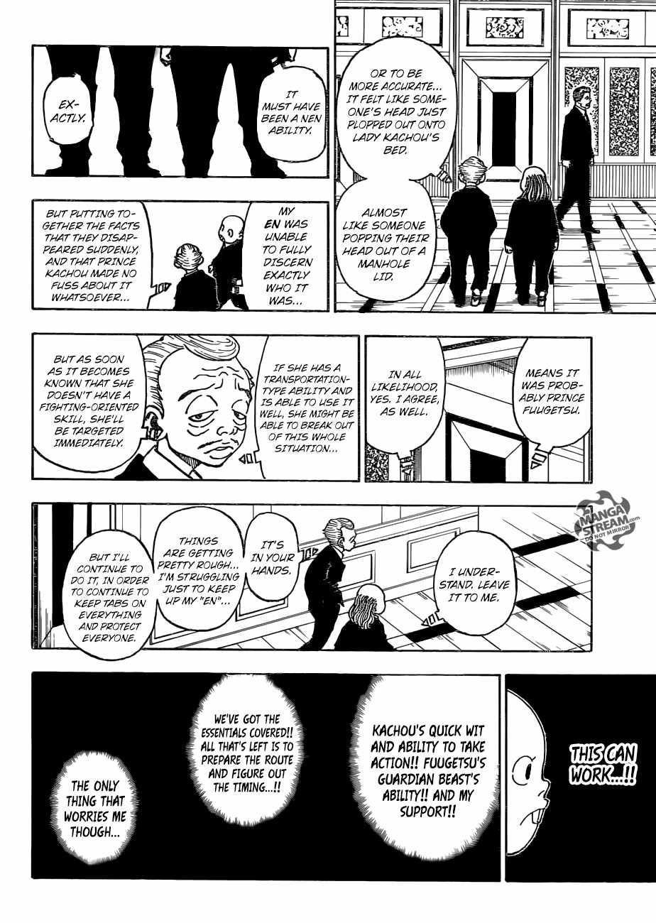 Bug Hunter Chapter 377-eng-li - Page 5