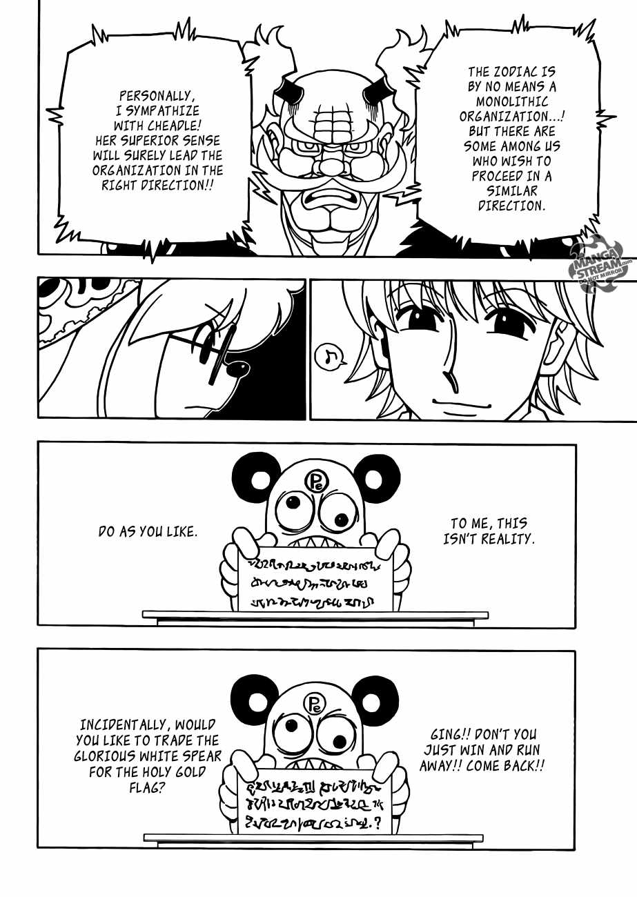 Bug Hunter Chapter 331-eng-li - Page 11
