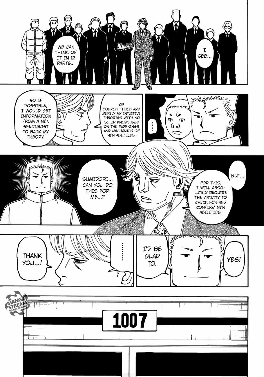 Bug Hunter Chapter 386-eng-li - Page 7