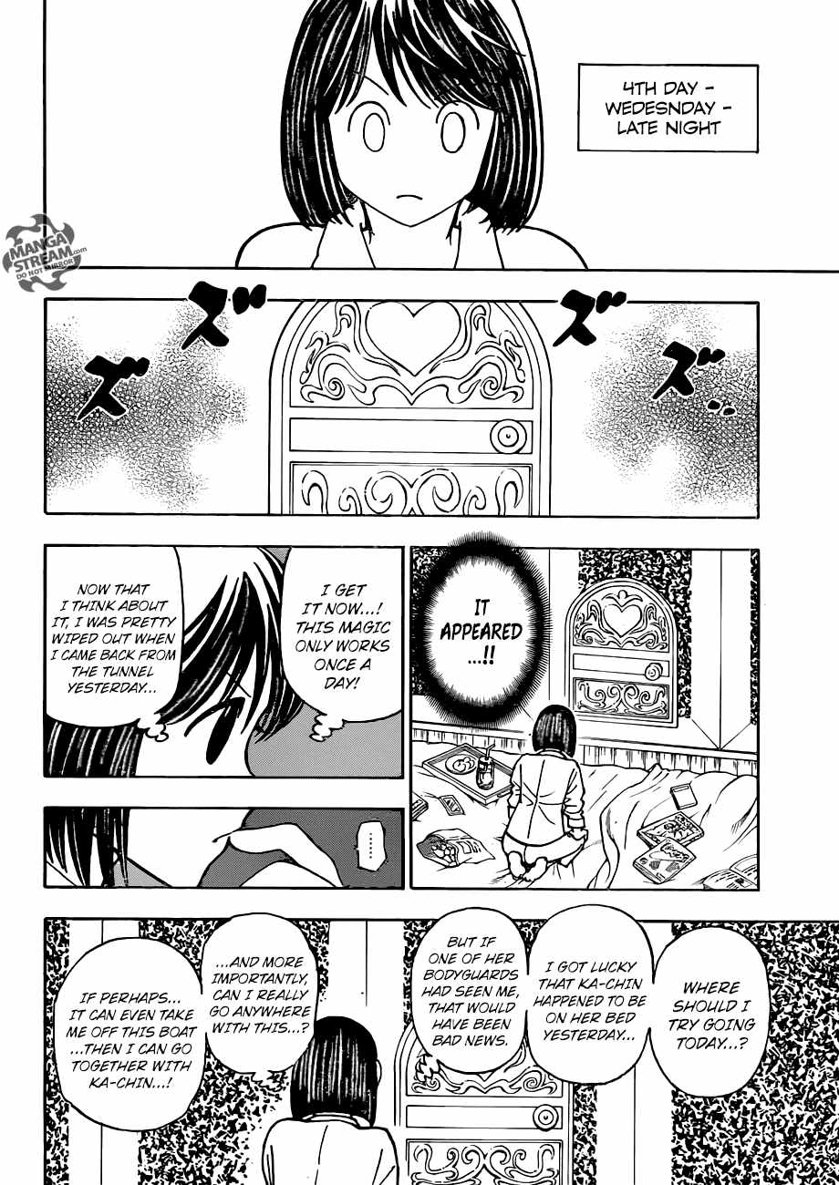 Bug Hunter Chapter 376-eng-li - Page 14