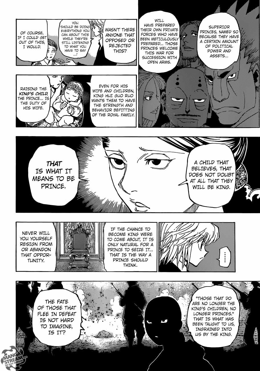 Bug Hunter Chapter 350-eng-li - Page 16
