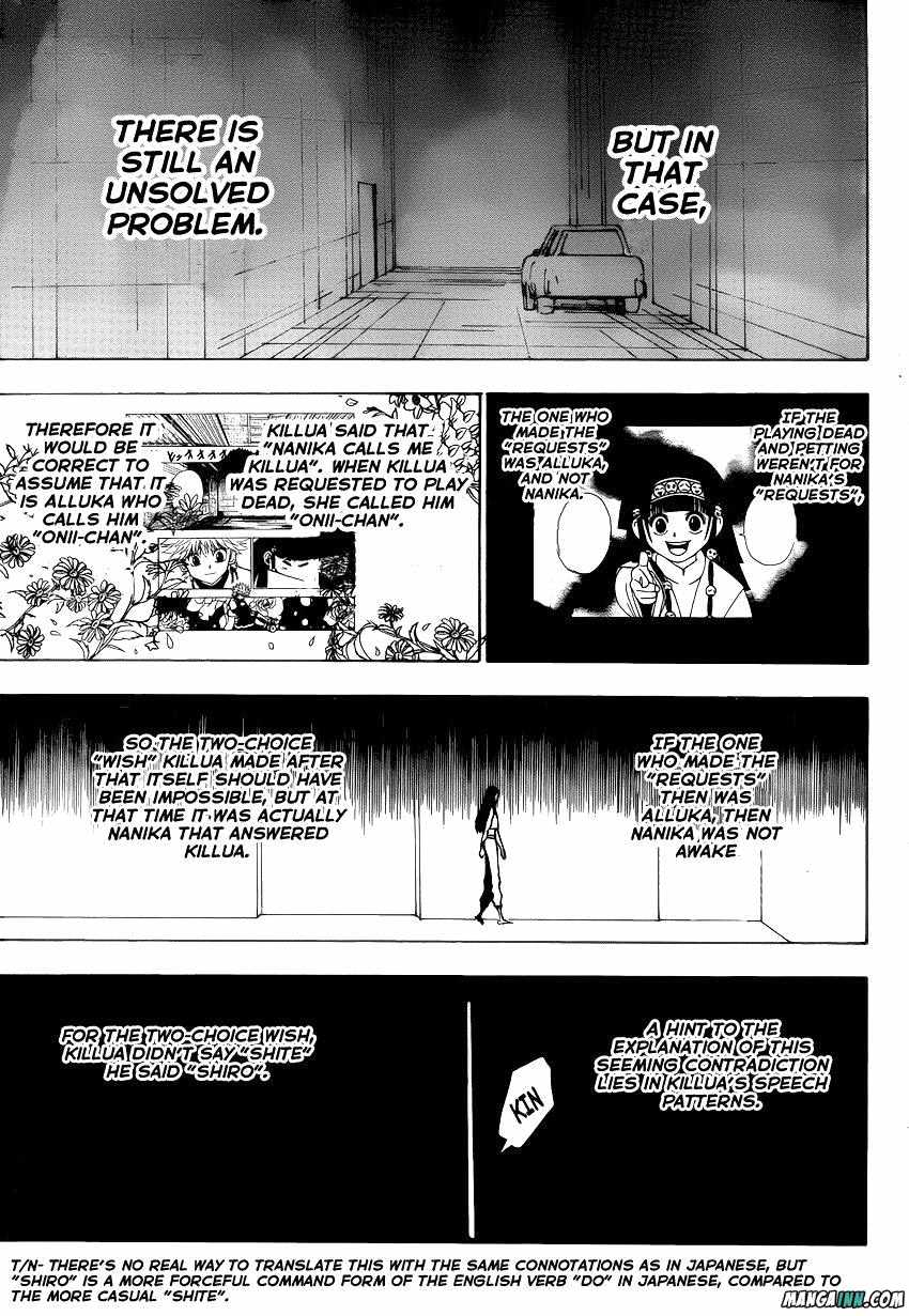Bug Hunter Chapter 336-eng-li - Page 2